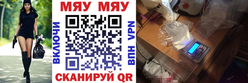 Цена Солигалич Гашиш COCAIN АМФ Канабис NBOMe МЕФ