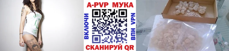A PVP Соль  MEGA tor  Солигалич 