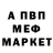 Амфетамин VHQ Cosmas kkk