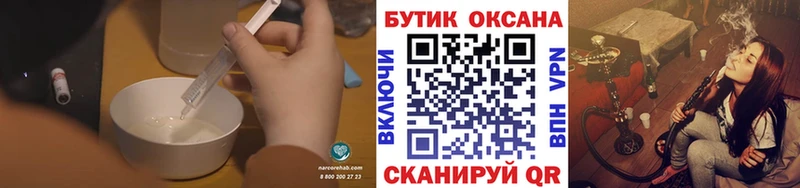 БУТИРАТ бутандиол  Солигалич 