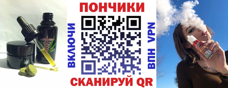 Cannafood марихуана  Солигалич 