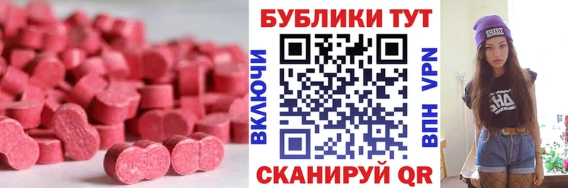 Ecstasy TESLA  блэк спрут tor  Солигалич 
