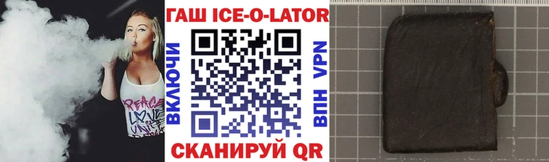 ГАШИШ индика сатива  наркота  Солигалич 