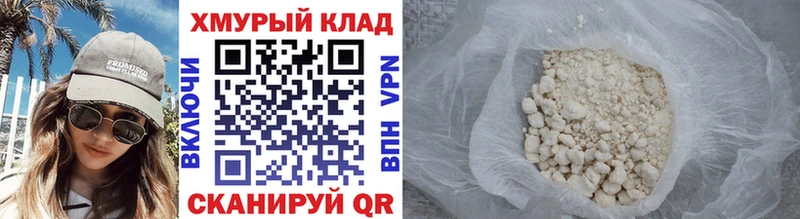 Героин VHQ  Солигалич 