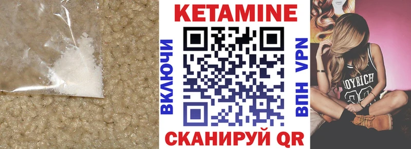 КЕТАМИН VHQ купить наркотик Солигалич