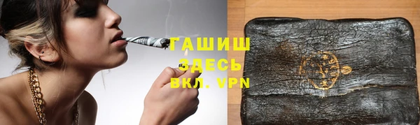 меф VHQ Алексин