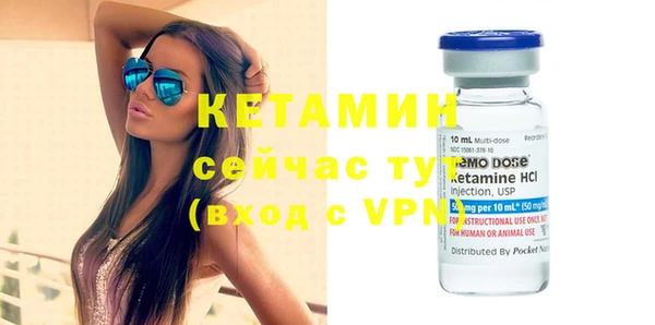 меф VHQ Алексин