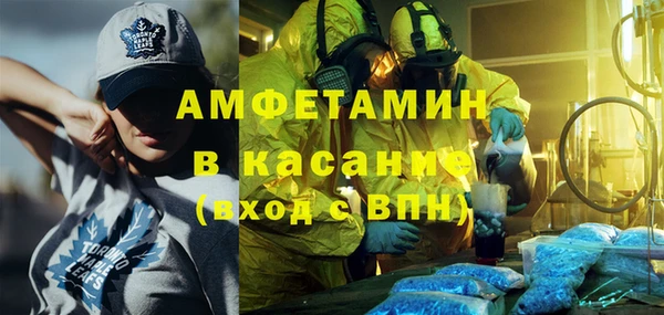 меф VHQ Алексин