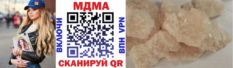 МДМА VHQ  Солигалич 