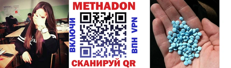 МЕТАДОН VHQ  Солигалич 
