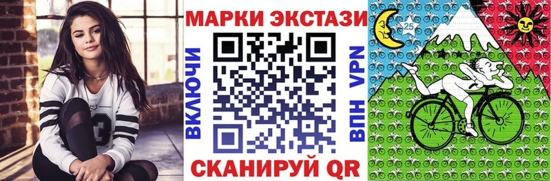 Наркотические марки 1500мкг продажа наркотиков Солигалич