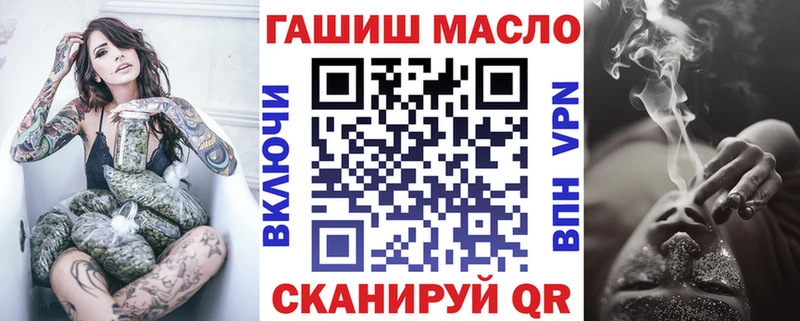 kraken ТОР хочу Солигалич Дистиллят ТГК вейп с тгк