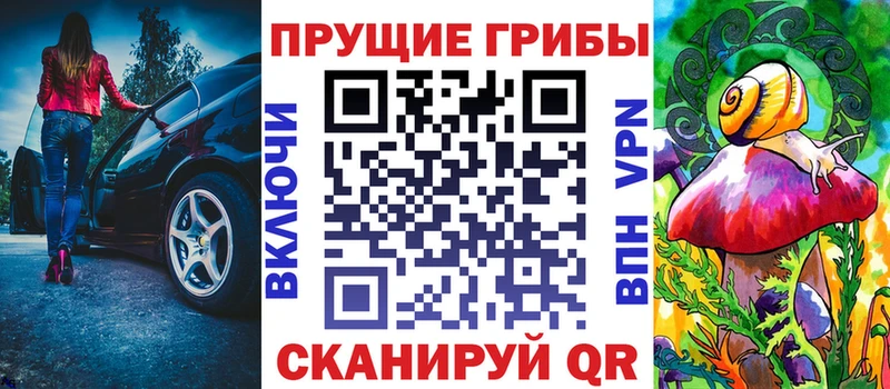 Псилоцибиновые грибы MAGIC MUSHROOMS  Солигалич 